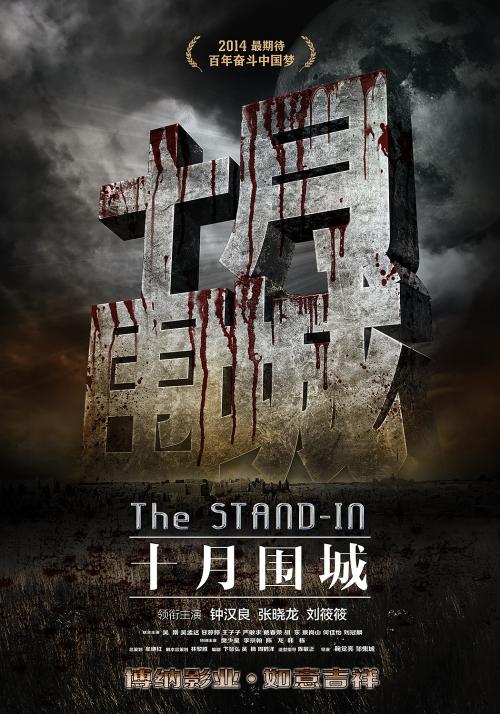 集体土地不动产证办理费用